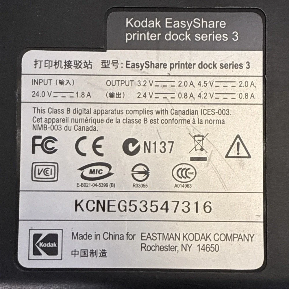 Kodak ships fast